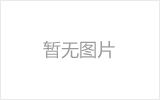 鄂州网架加工之几种常见网架的安装方法
